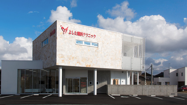 石川県小松市 よした眼科クリニック